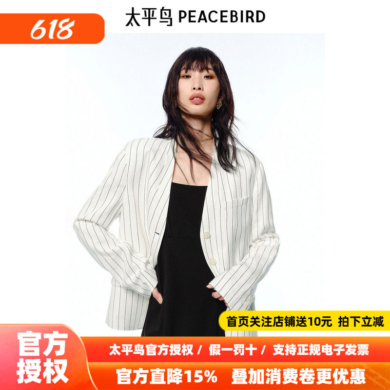 商场同款太平鸟亚麻提花黑白条纹无领西装外套女夏A1BAF2195
