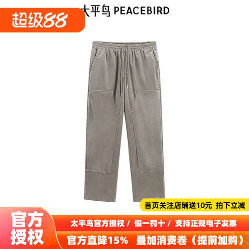 【商场同款】太平鸟男装休闲裤冬季灯芯绒伐木裤潮 B1GME4334