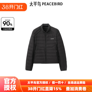 太平鸟女装2025年冬季新款羽绒服A3ACE442L