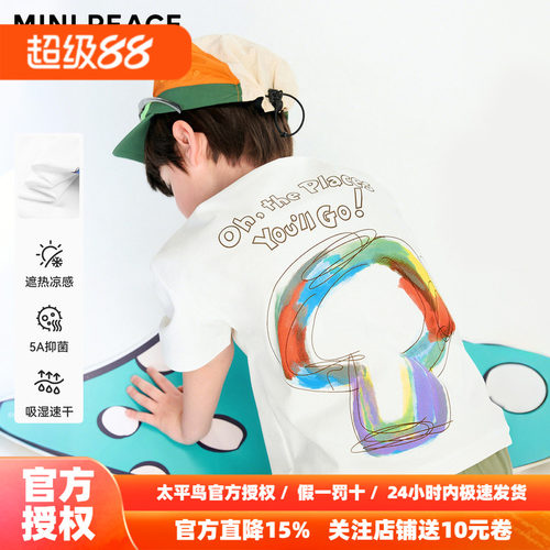 [凉感速干]MINIPEACE太平鸟童装男童短袖T恤速干儿童秋装运动上衣