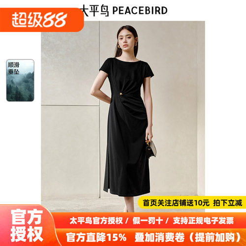 太平鸟气质通勤连衣裙女2026秋新款收腰抽皱短袖长款小黑裙法式