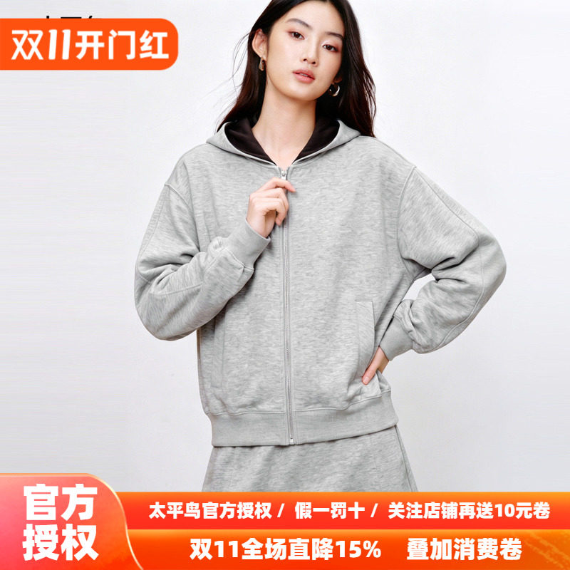 太平鸟灰色休闲卫衣半裙套装26年秋季新款莱赛尔羊毛廓形运动外套