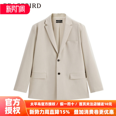 太平鸟男装 2026年春季新款便服外套男士B2BBD1Z01