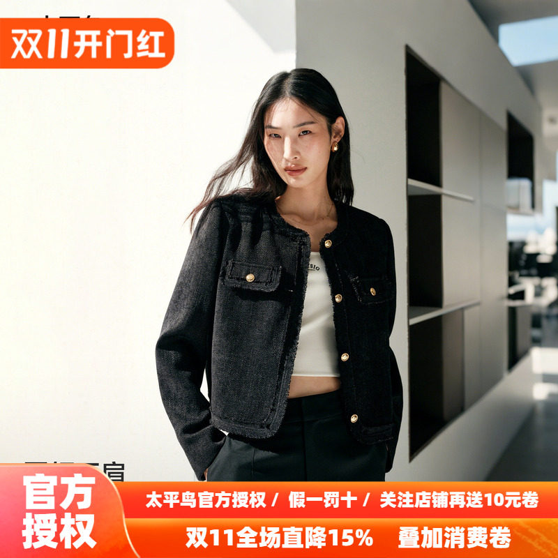 太平鸟拉毛流苏雪尼尔小香风外套圆领正肩短款箱型通勤显瘦外衣女