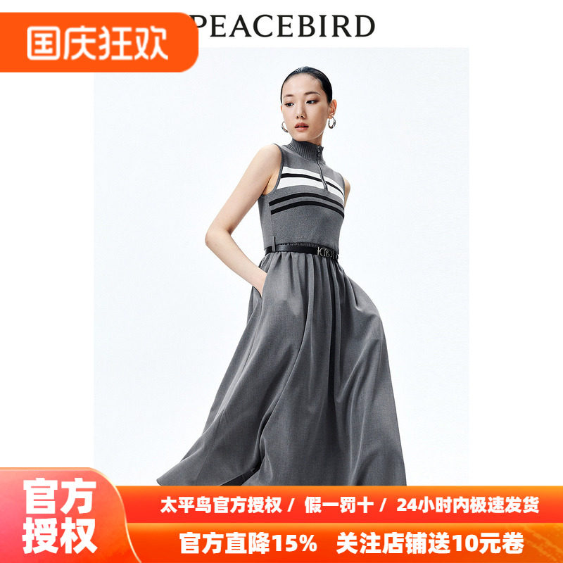 【商场同款】太平鸟女装2026秋新款条纹针织拼接连衣裙A1FAE1440
