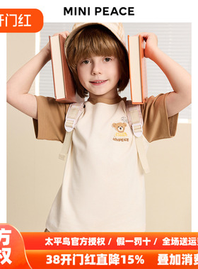 [5A抗菌]【专柜同款】MINIPEACE太平鸟童装男童短袖T恤插肩袖夏款