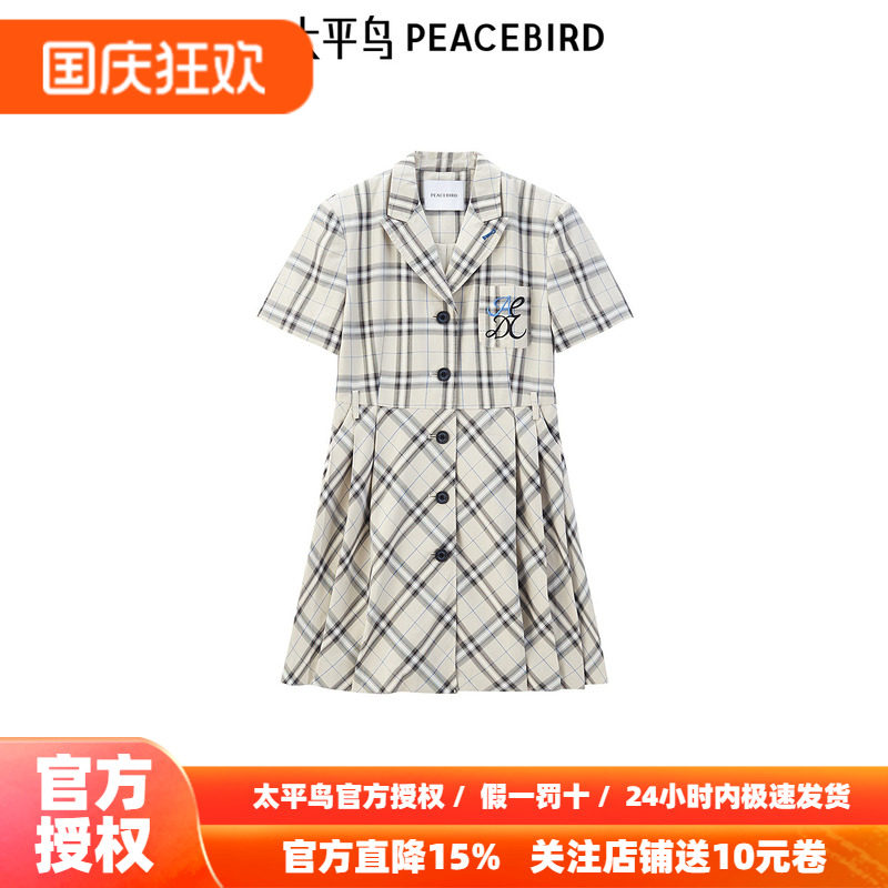 品质格纹西装连衣裙