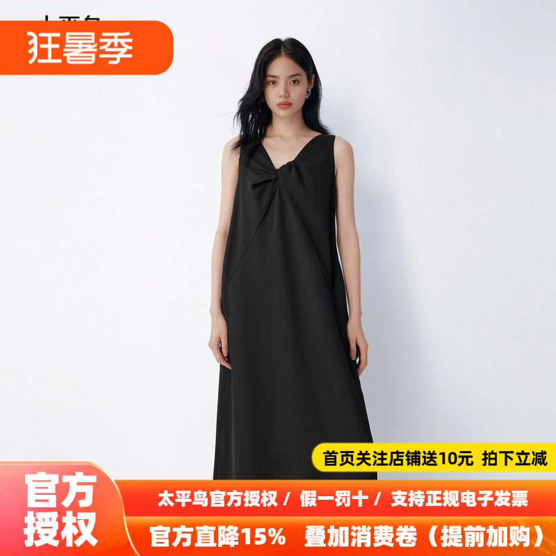 太平鸟黑色亚麻连衣裙长裙2026新款V领裙子女夏季宽松通勤背心裙