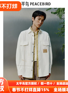 【商场同款】太平鸟男装外穿式工装衬衫春新款印花外套B1CHF1422