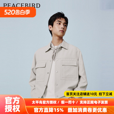 【商场同款】太平鸟男装 2026年夏季新款老花工装夹克男B1BCE1306