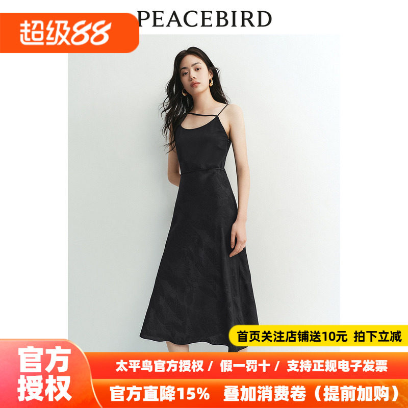 太平鸟女装吊带连衣裙秋新款别致收腰小裙子时尚气质提花长裙洋气
