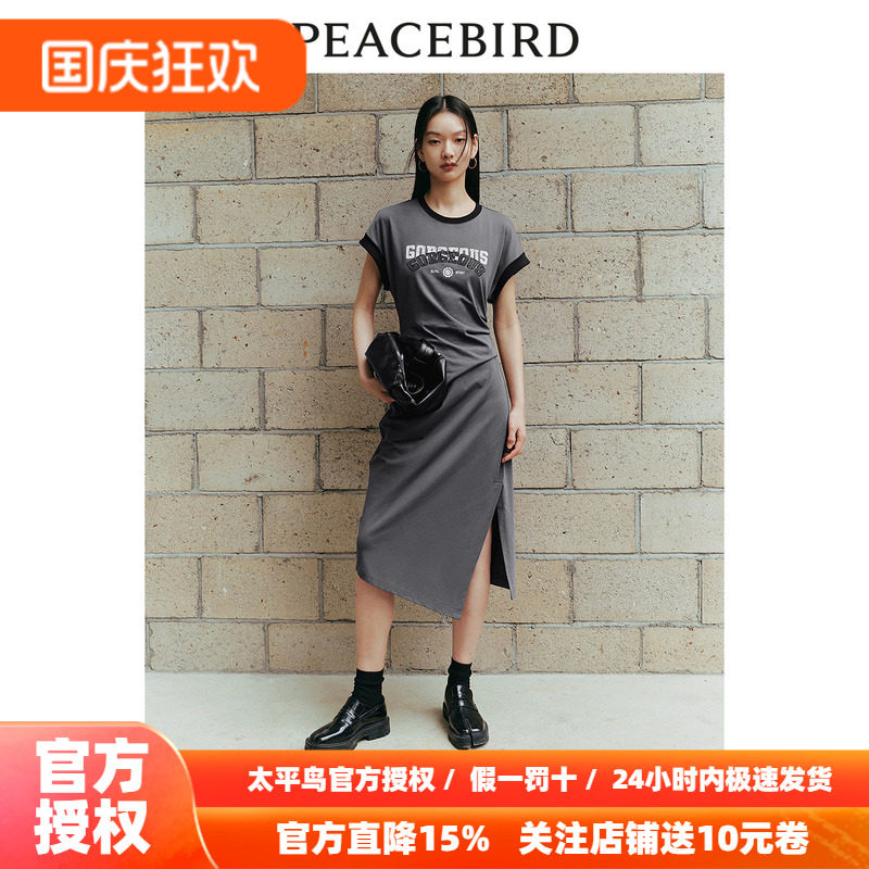 太平鸟女装撞色潮流T恤裙2026秋季新款简约短袖长裙收腰抽褶裙子