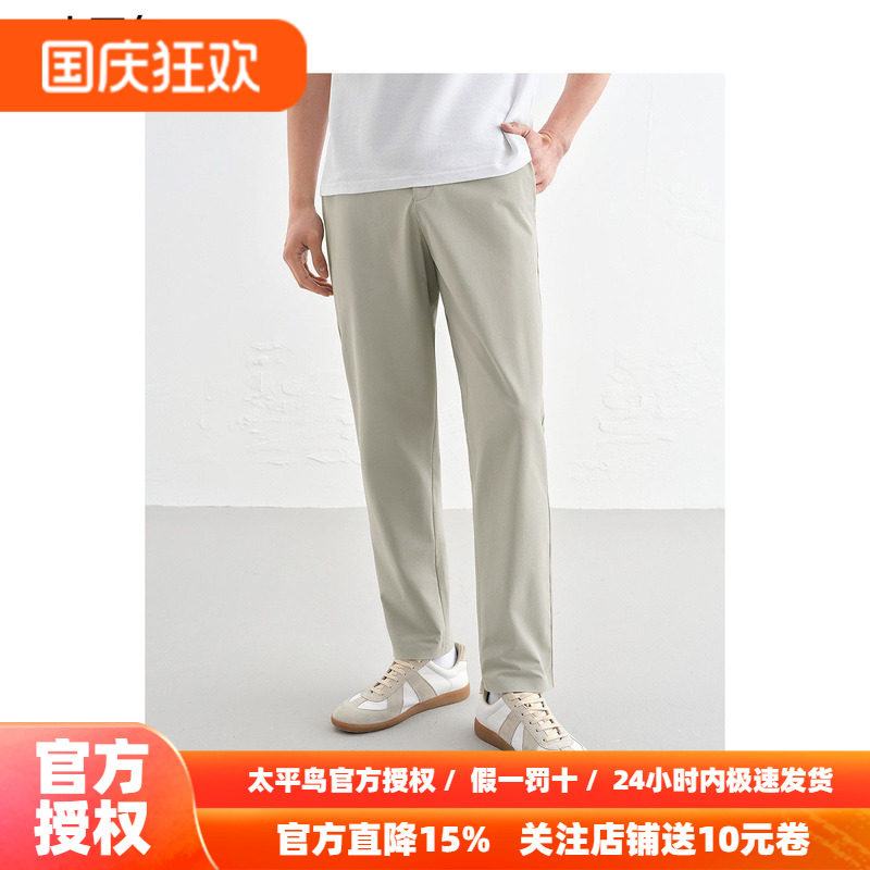 太平鸟男装时尚修身休闲裤秋季斯文裤浅色腰际缝标商务通勤西裤