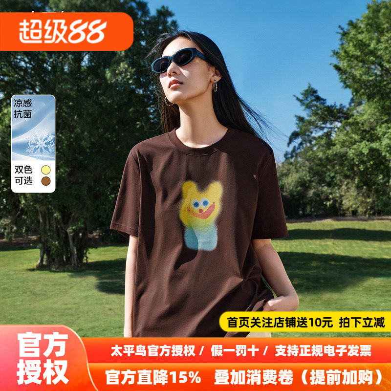 太平鸟女装夏季棉柔质感圆领印花可露丽风T恤A3CNF2336