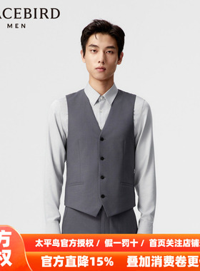 太平鸟男装羊毛马夹新时尚马甲背心B1BGE1X21