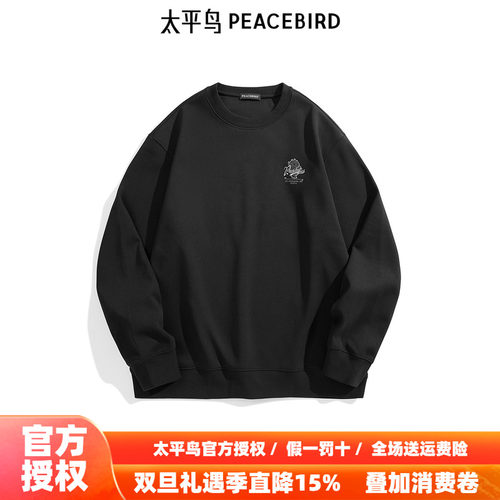 【商场同款】太平鸟男装 冬重磅卫衣刺绣宽松休闲卫衣 B1CRE4456