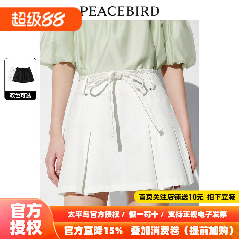 太平鸟 时尚百褶牛仔短裙2026夏新款女士高腰白色短款半身裙a字裙