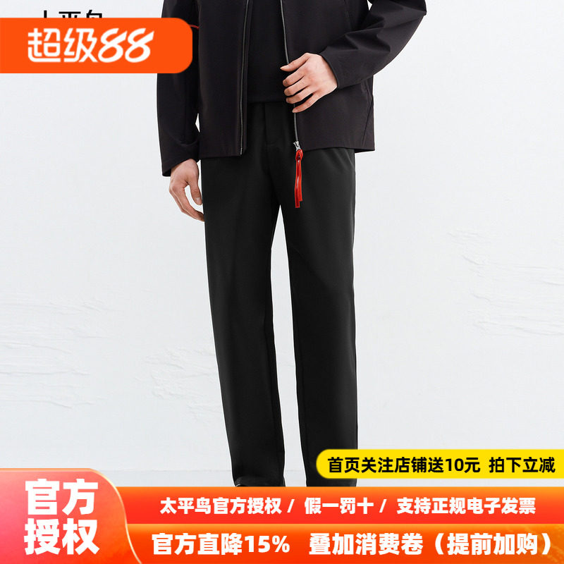 【商场同款】太平鸟男装黑色时尚休闲裤秋季新款锥形裤B1GMG1609