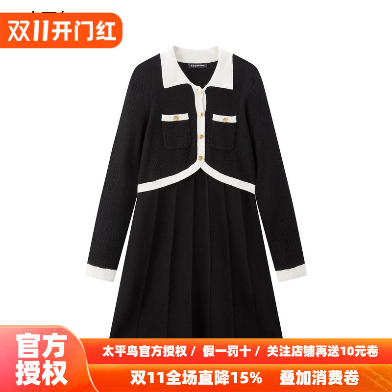 太平鸟黑色小香风针织连衣裙女品质高级感时尚气质连身裙