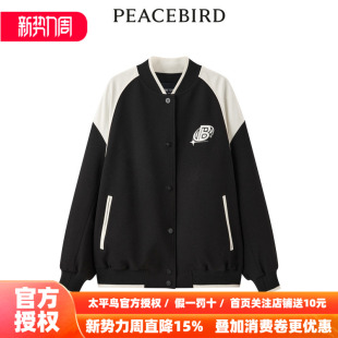 新款 2026春季 太平鸟女装 撞色棒球外套A3BBD3308 商场同款