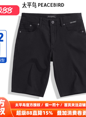 太平鸟男装 凉感短裤男潮流黑色五分牛仔裤B1HBE54