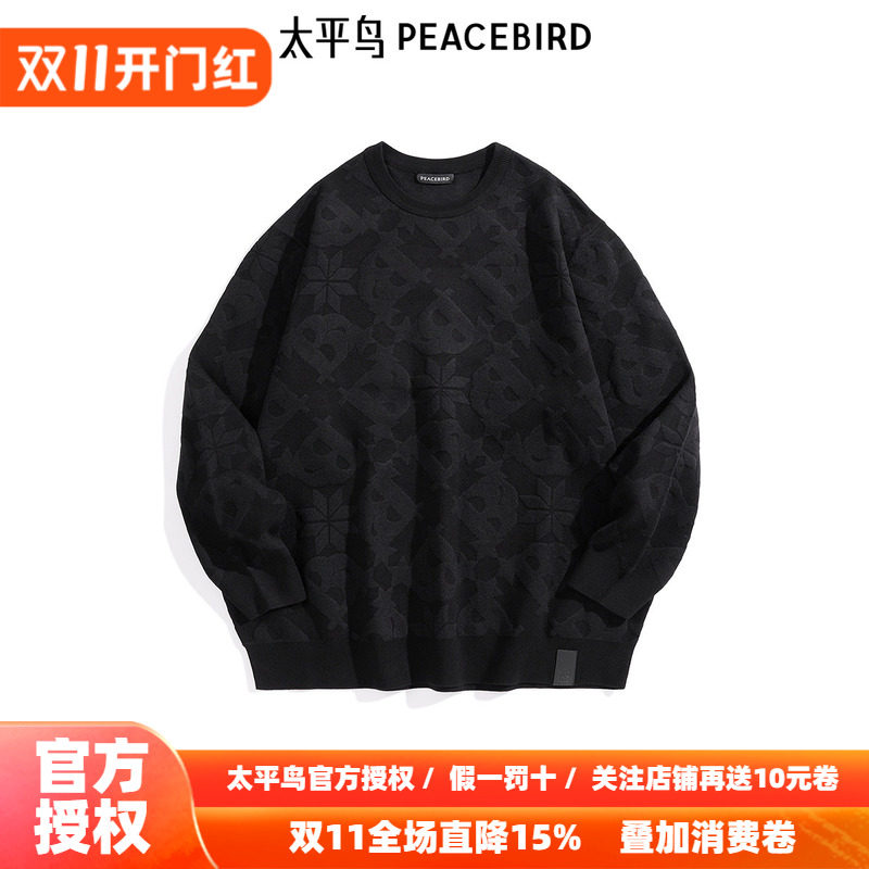 【商场同款】太平鸟男装 黑色针织衫潮流休闲圆领毛衣B1EBE4452