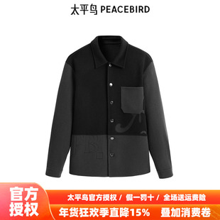 【商场同款】太平鸟男装夹克冬季新款翻领撞色外套潮牌 B1BCE4215