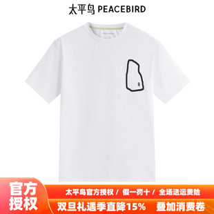 舒适休闲T恤上衣 新款 B2CNE2A08 季 太平鸟男装