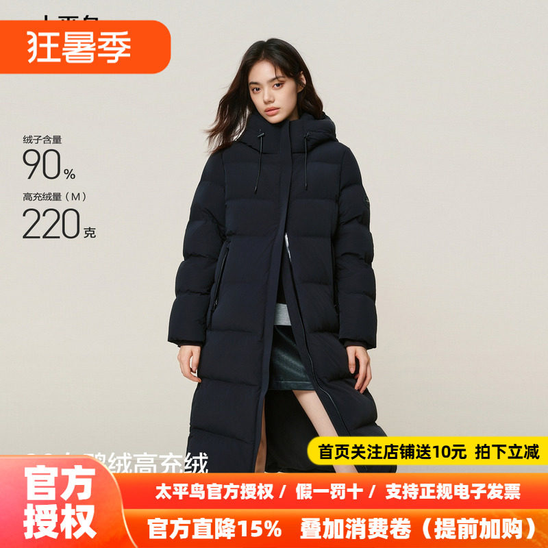 【商场同款】太平鸟御寒黑色中长款高充绒保暖羽绒服女A3ACF4402