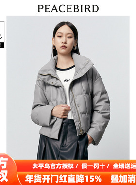 【商场同款】太平鸟女装2025年冬季新款PU羽绒服A1ACD4292