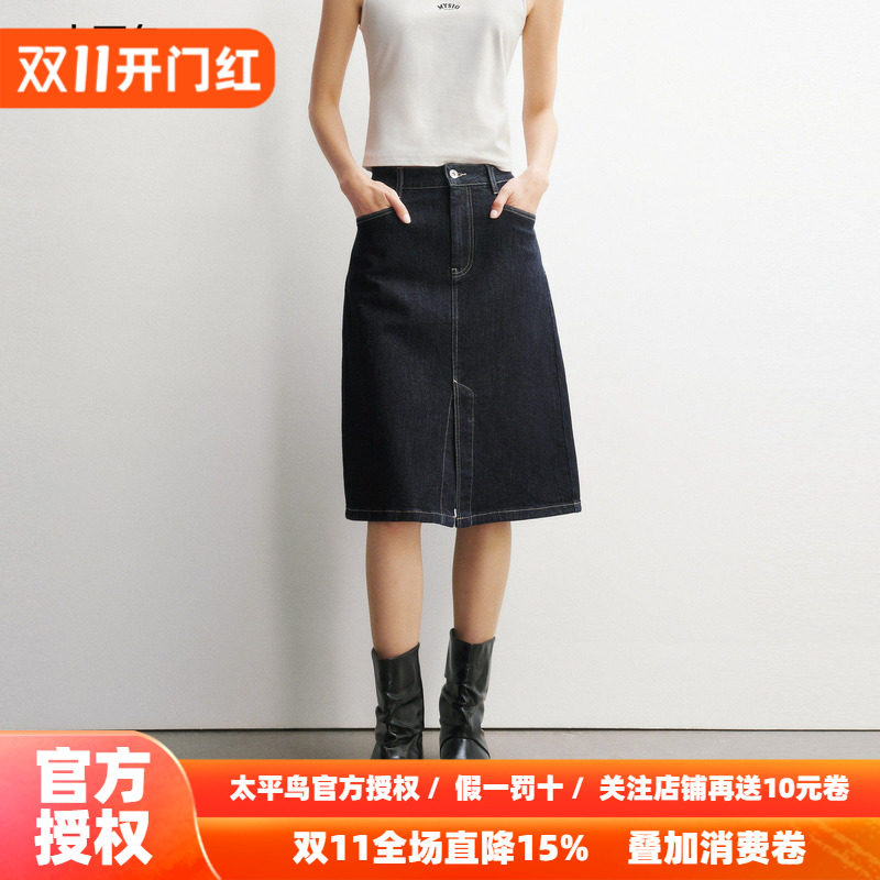 【商场同款】太平鸟26秋新款原牛深蓝色牛仔半身裙中裙秋装