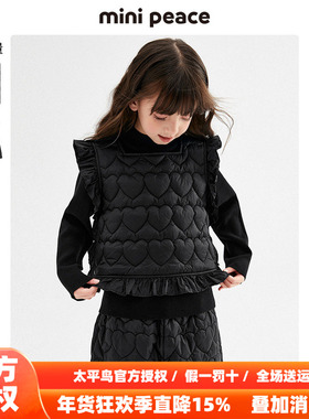 MINIPEACE太平鸟童装女童马甲长裤两件套装棉裤套装外套零感轻量