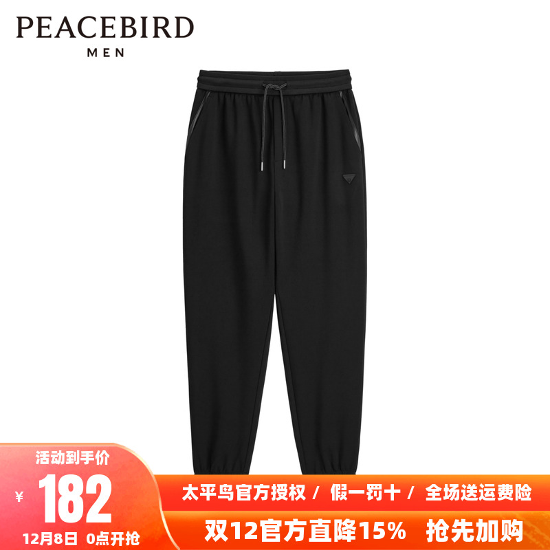 【商场同款】太平鸟男装运动长裤B1GMD4259