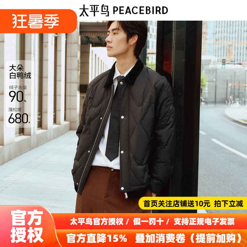 太平鸟男装 工装羽绒服2026年冬新款灯芯绒翻领潮流短款保暖夹克