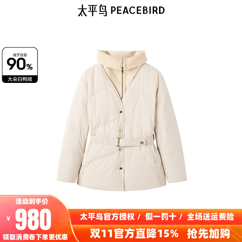 太平鸟女装冬季新款翻领假两件羽绒服A1ACE4225