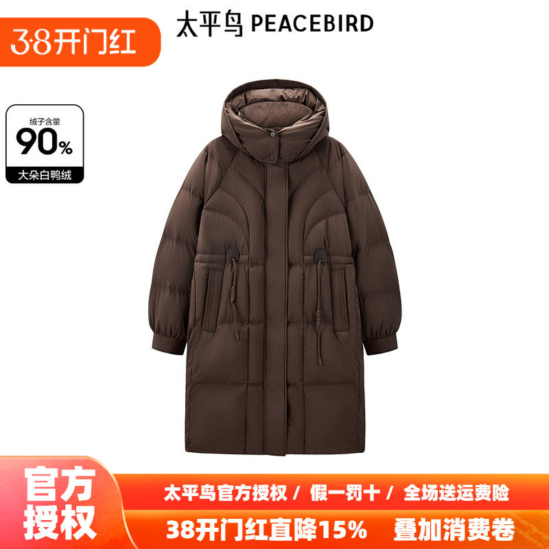 太平鸟年冬季新款中长款连帽羽绒服A1ACE4520
