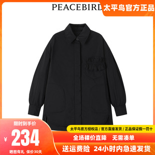 轻薄衬衫 太平鸟时尚 新款 式 春季 暖绒服A1ACC4302折扣