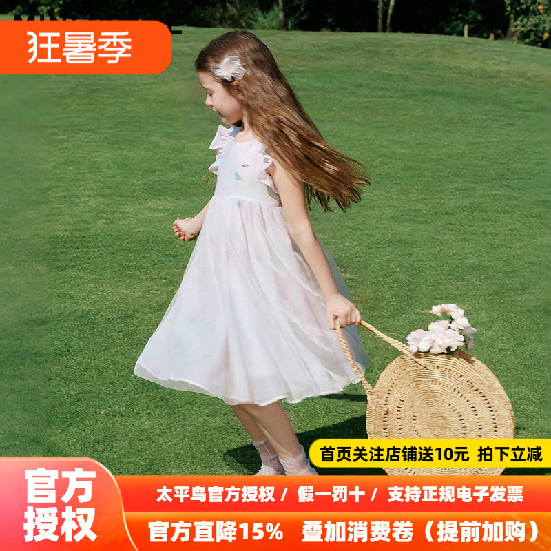 【公主系列】MINIPEACE太平鸟童装女童连衣裙夏季渐变网纱公主裙图片