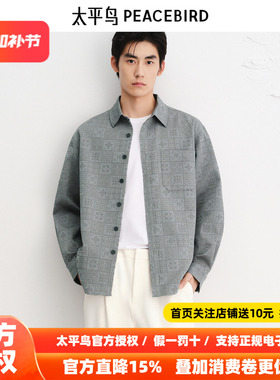 【商场同款】太平鸟男装衬衫B1CHE3220