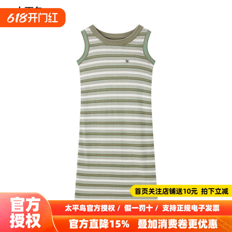 太平鸟无休条纹针织连衣裙女实时潮流连身裙女A3FAF1426