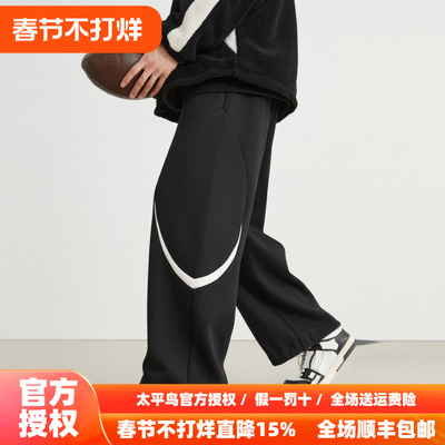 【商场同款】太平鸟男装 2025年冬季新款运动长裤休闲裤B3GMD4458