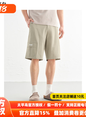 太平鸟男装户外休闲裤夏季新款宽松中短裤B1GCF2437