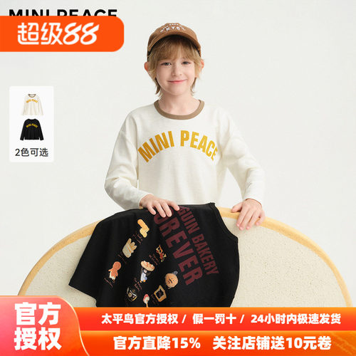 MINIPEACE太平鸟童装男童长袖T恤背图春秋装上衣简潮打底衫新款