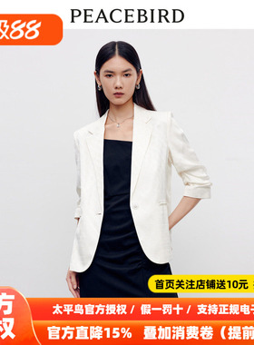 【商场同款】太平鸟女装2026年夏季新款斯文通勤西装A1BAD3101
