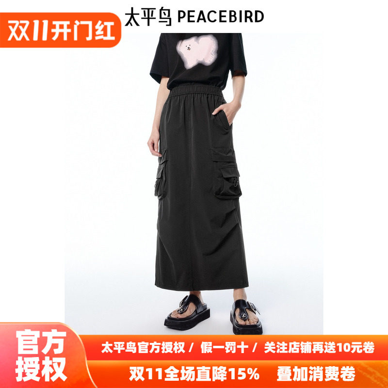 太平鸟工装风半身裙女长裙2026秋新款轻薄挺括黑色运动风直筒裙子