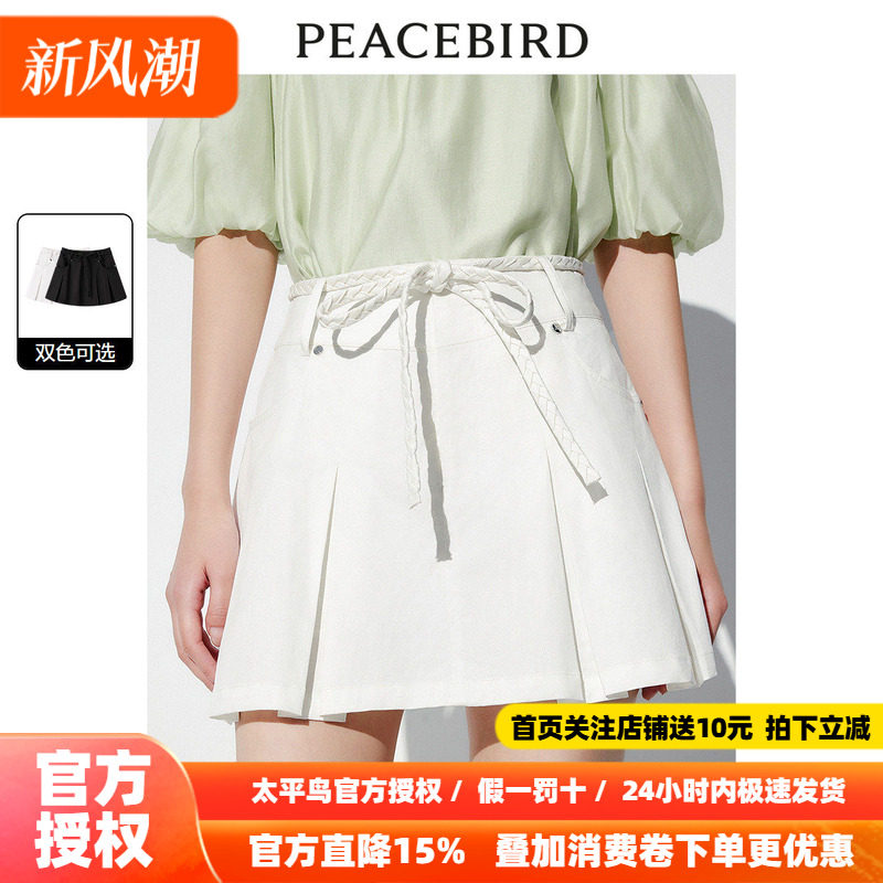 太平鸟 时尚百褶牛仔短裙2026秋新款女士高腰白色短款半身裙a字裙