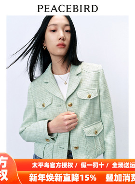 【商场同款】太平鸟女装2025年秋季新款工装风西装A1BAE1201