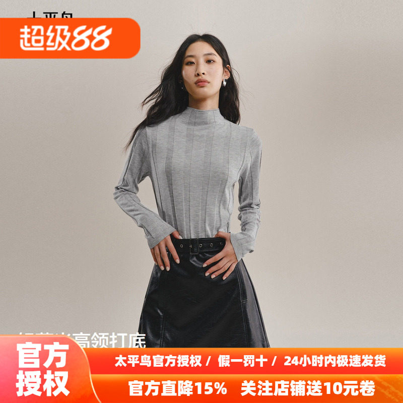 太平鸟羊毛桑蚕丝混纺打底针织衫26冬季新款竖条纹显瘦半高领毛衫