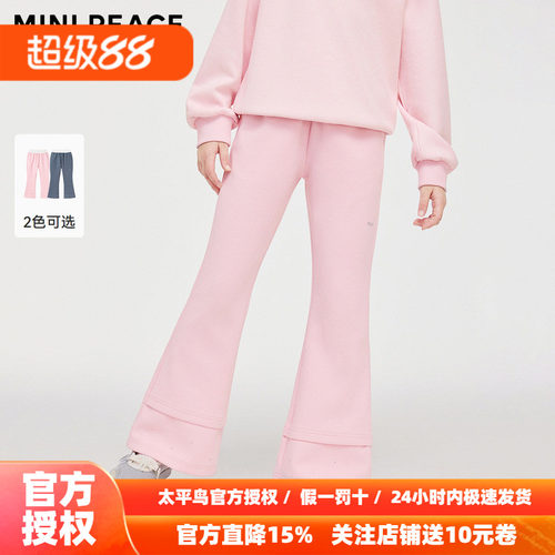 【运动系列】MINIPEACE太平鸟童装女童裤子秋季喇叭裤贴钻卫裤