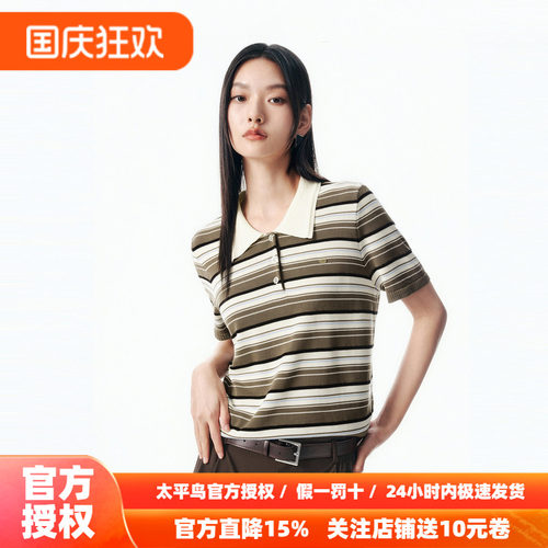 【商场同款】太平鸟 26秋季新款莱赛尔时尚条纹套衫毛衫A1EEF3115